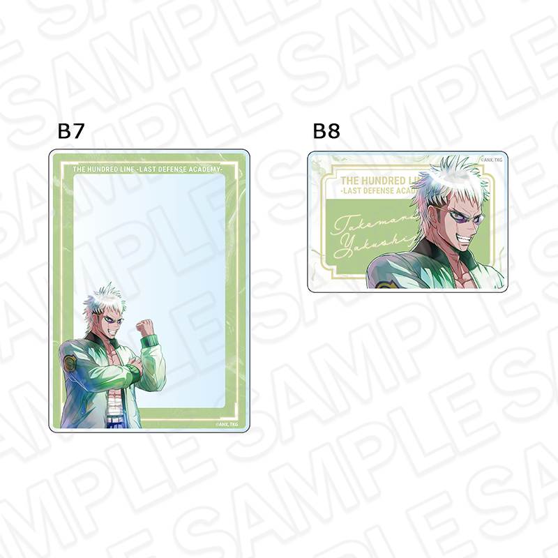 HUNDRED LINE -最終防衛学園-_硬質カードケースセット PALE TONE series 厄師寺猛丸