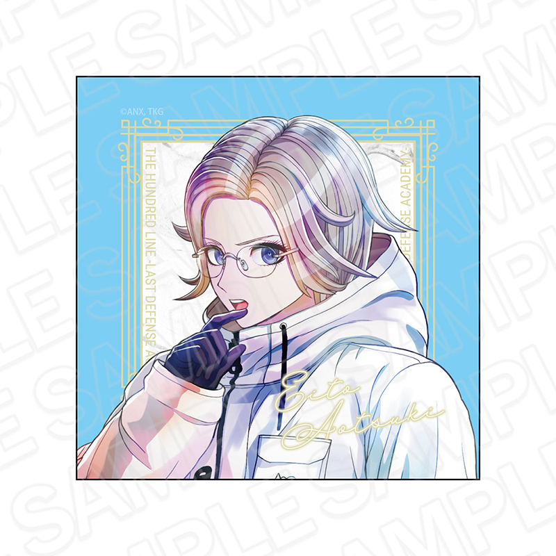 HUNDRED LINE -最終防衛学園-_マイクロファイバー PALE TONE series 蒼月衛人