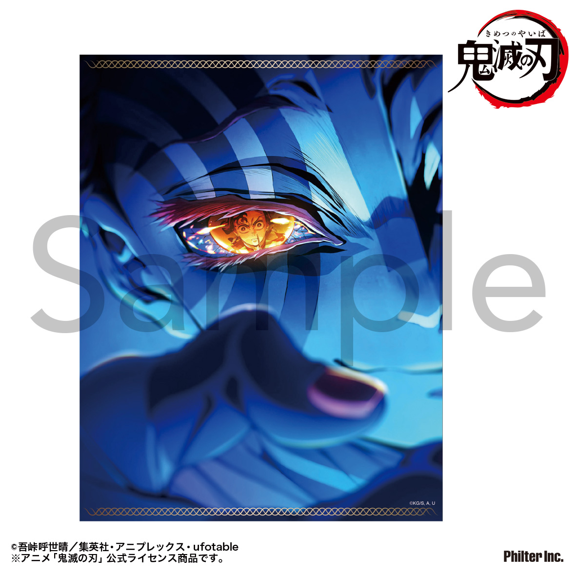 鬼滅の刃_ミニキャンバス　無限城編第二弾キービジュアル