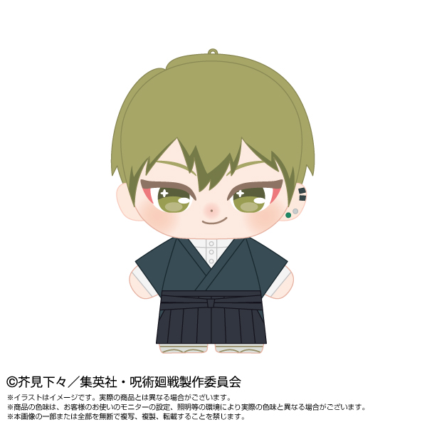 呪術廻戦_ぷりぬいたっちどりーむみに 禪院直哉