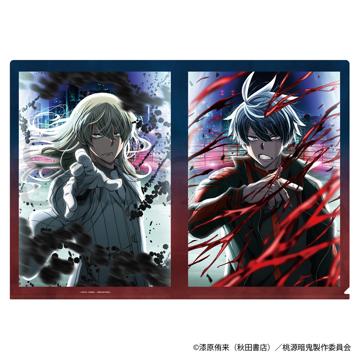 桃源暗鬼_クリアファイル　第4弾キービジュアル