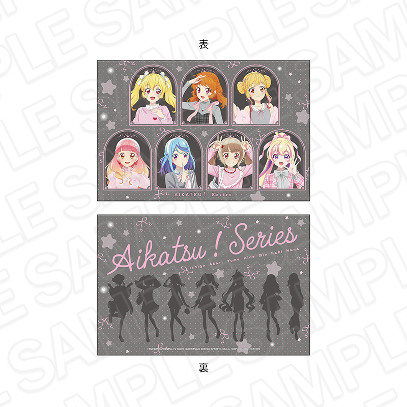 アイカツ!シリーズ_特大クッション ピンク×グレー ver.