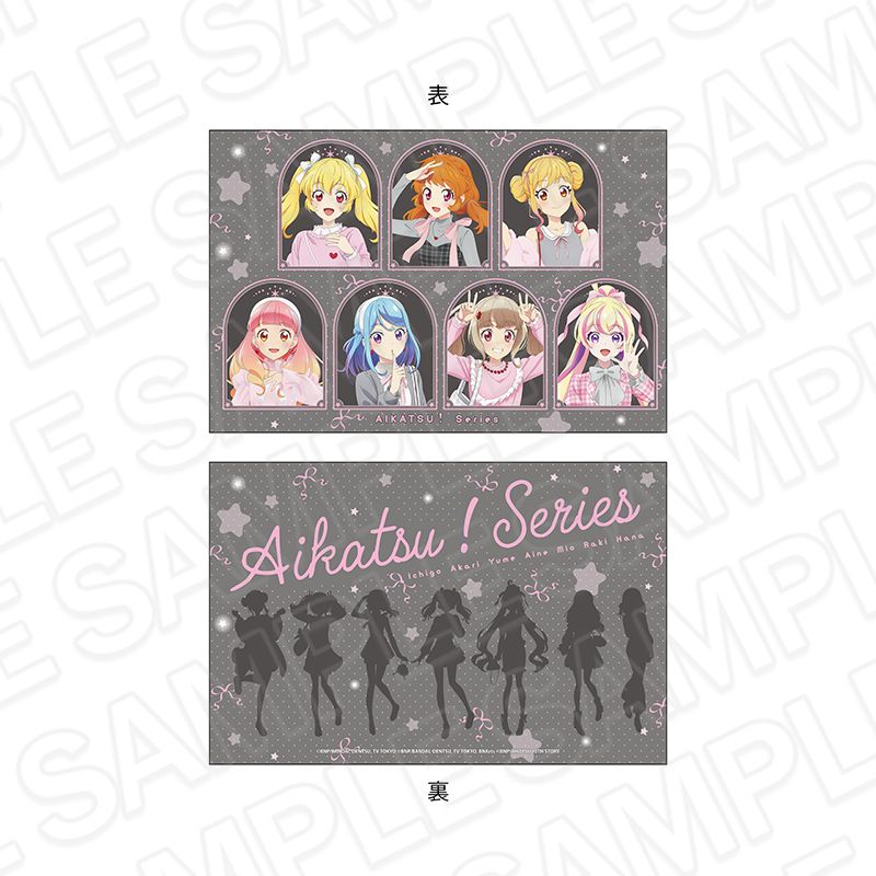 アイカツ!シリーズ_特大クッション ピンク×グレー ver. | アイカツ