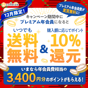 アイドルマスターシンデレラガールズ_マウスパッド 白坂小梅 ダーク