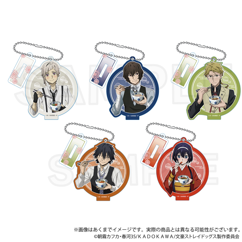 文豪ストレイドッグス_トレーディングスタンドアクリルキーホルダー　お茶漬けver.　【BOX／5個入り】