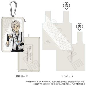 文豪ストレイドッグス_収納ポーチ付きエコバッグ　お茶漬けver. 中島敦