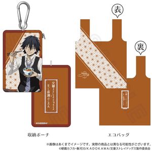 文豪ストレイドッグス_収納ポーチ付きエコバッグ　お茶漬けver. 江戸川乱歩