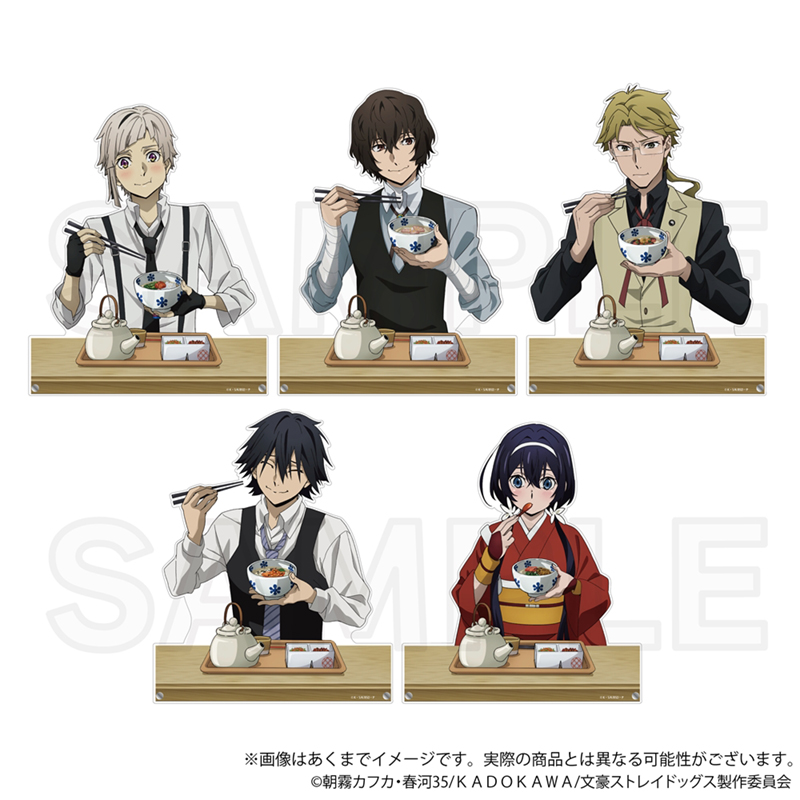 【文スト×出汁茶漬けえん】太宰治　ビッグアクリルスタンド お茶漬けver. 文豪ストレイドッグス_ビッグアクリルスタンド お茶漬けver. | j-hobby