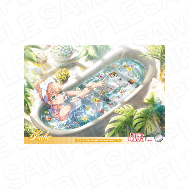 ラブライブ!蓮ノ空女学院スクールアイドルクラブ_ミニアクリルアート 日野下花帆 Her-bath-rium ver.