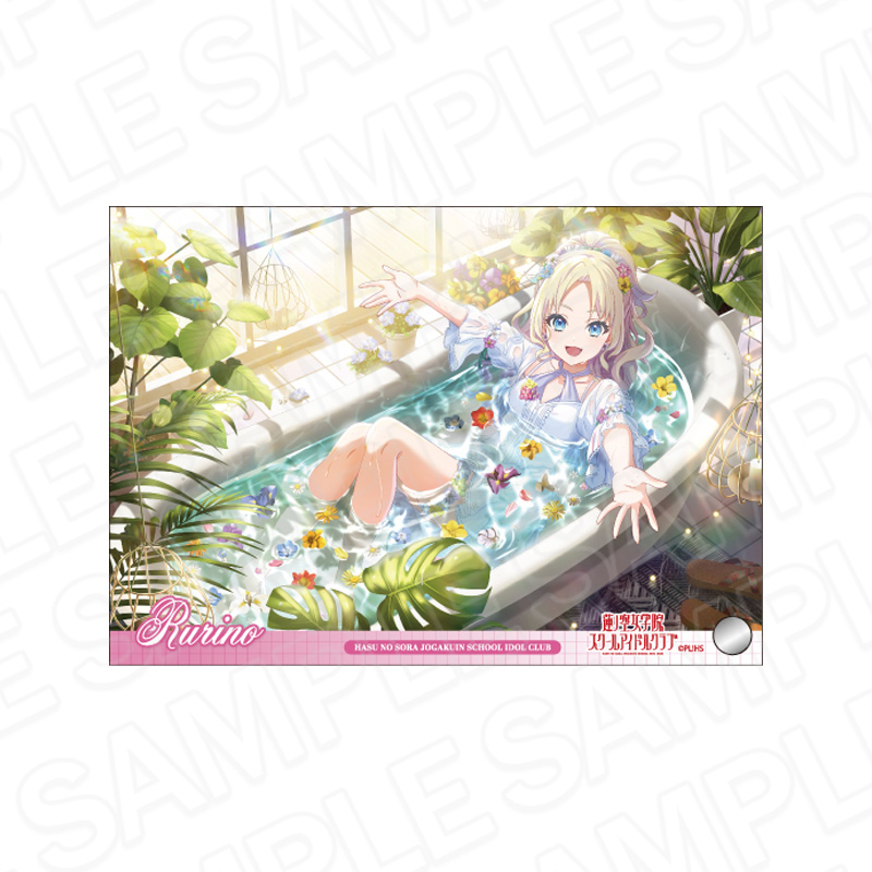 ラブライブ!蓮ノ空女学院スクールアイドルクラブ_ミニアクリルアート 大沢瑠璃乃 Her-bath-rium ver.