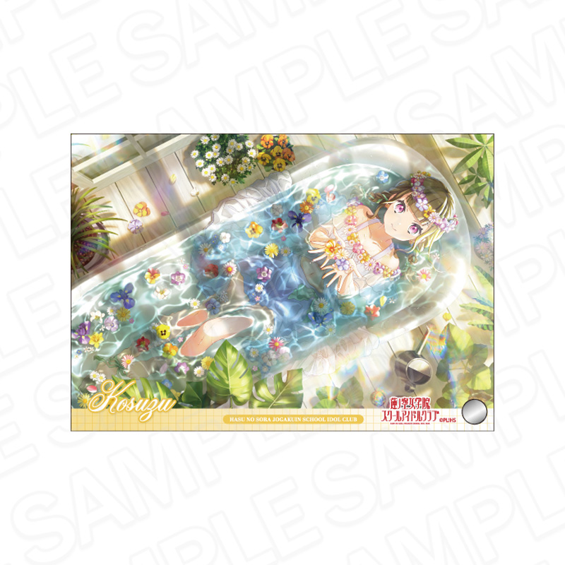 ラブライブ!蓮ノ空女学院スクールアイドルクラブ_ミニアクリルアート 徒町小鈴 Her-bath-rium ver.