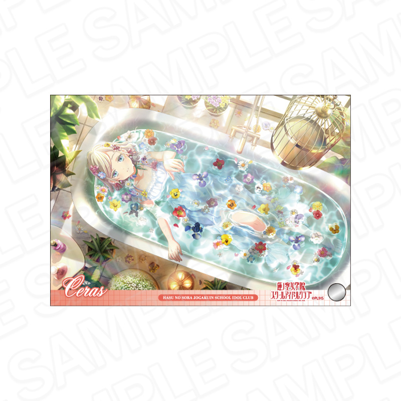 ラブライブ!蓮ノ空女学院スクールアイドルクラブ_ミニアクリルアート セラス 柳田 リリエンフェルト Her-bath-rium ver.