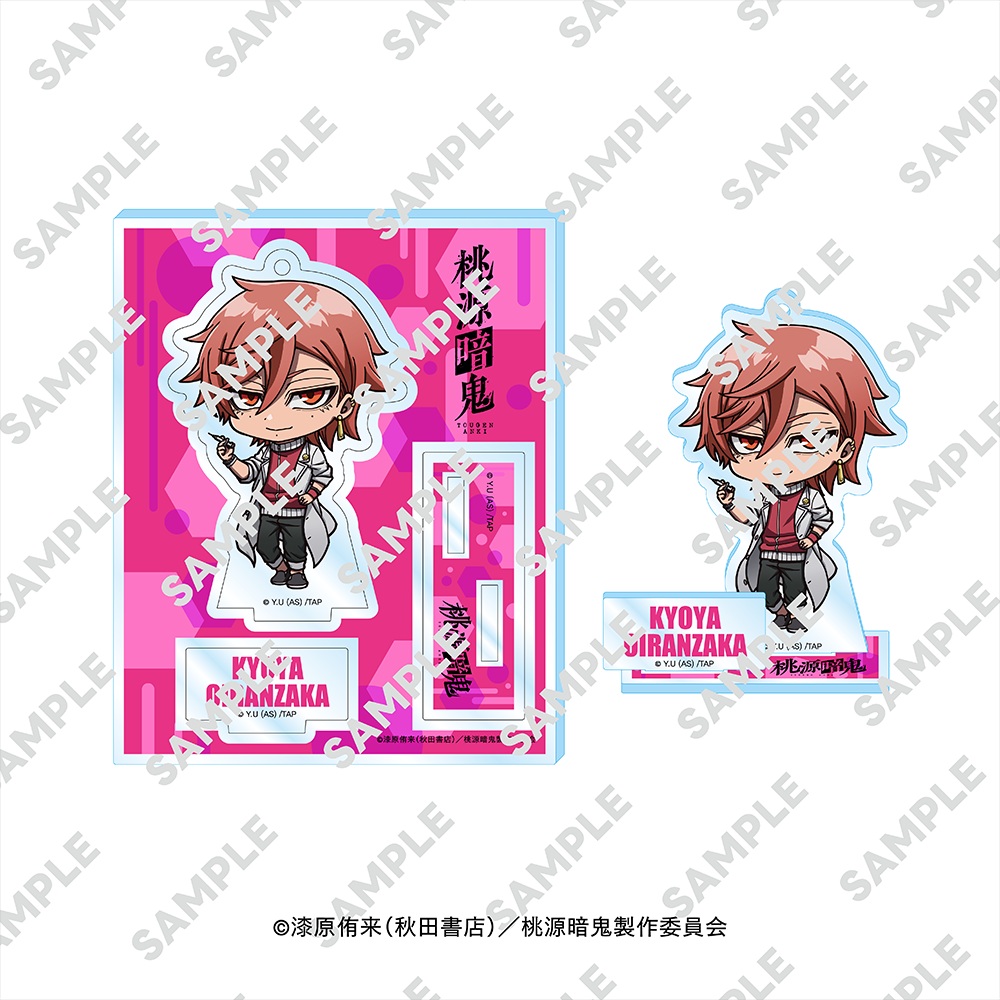 桃源暗鬼_にいてんごアクリルスタンド 花魁坂 京夜