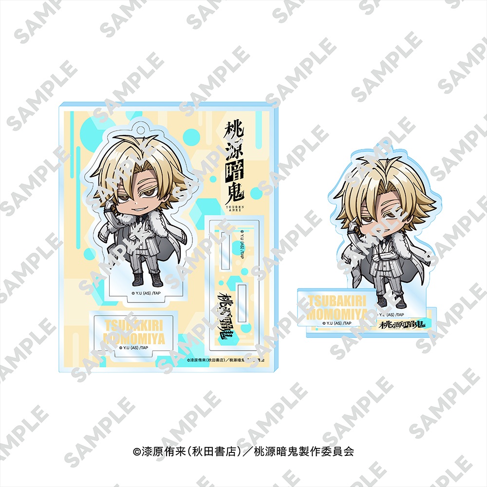 桃源暗鬼_にいてんごアクリルスタンド 桃宮 唾切