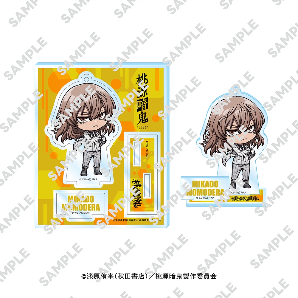 桃源暗鬼_にいてんごアクリルスタンド 桃寺 神門
