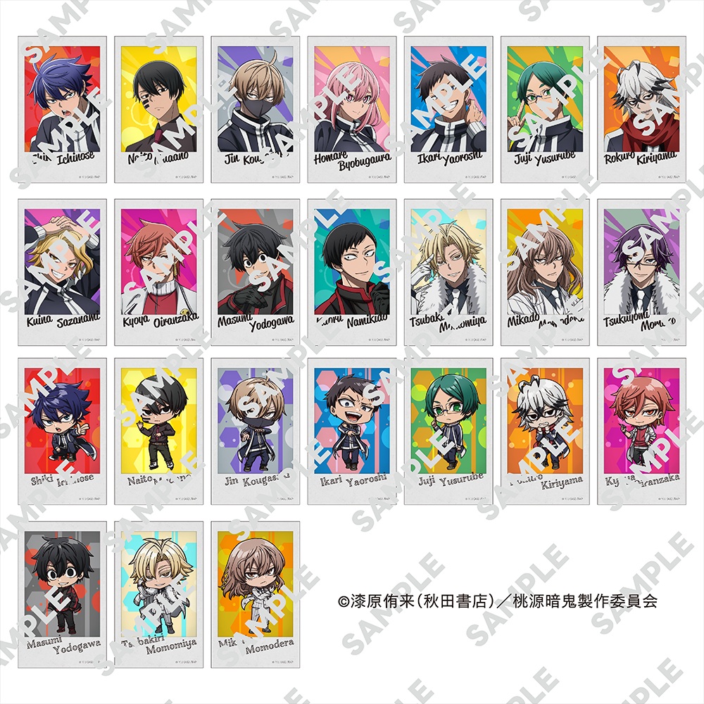 桃源暗鬼_ミニブロマイドコレクション 【BOX／12パック入り