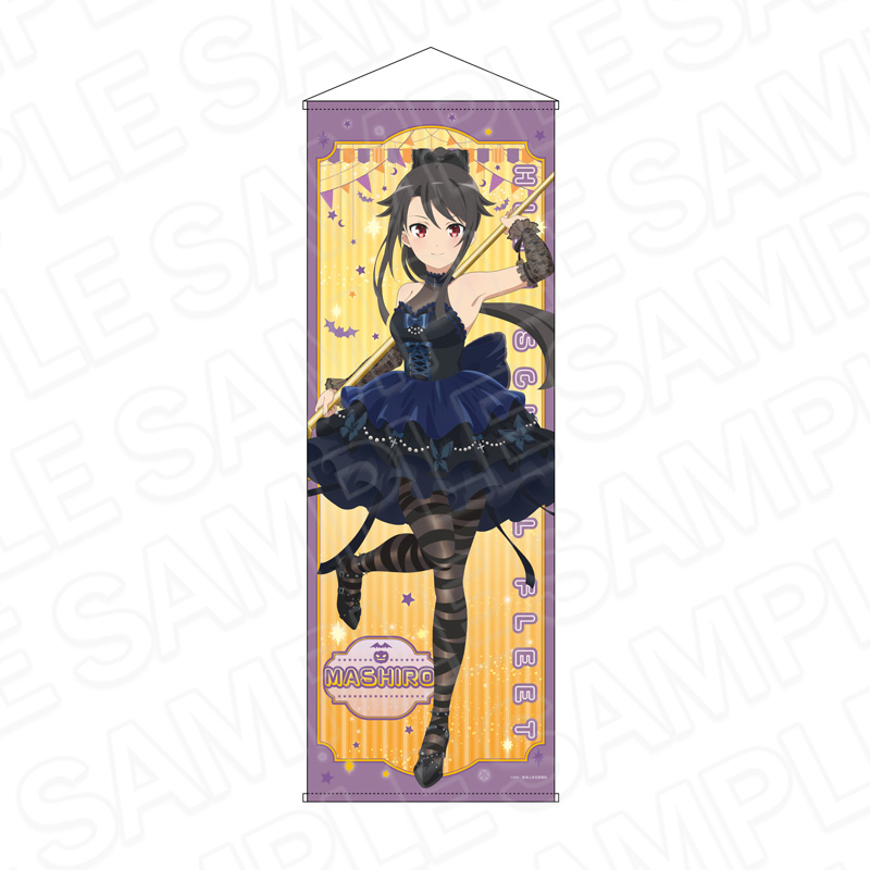 劇場版 ハイスクール・フリート_特大タペストリー 宗谷 ましろ 2025ハロウィン ver.