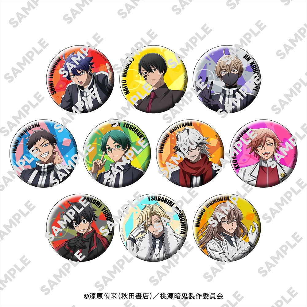 桃源暗鬼_きらきら缶バッジ 【BOX／10パック入り】【コンプリートBOX