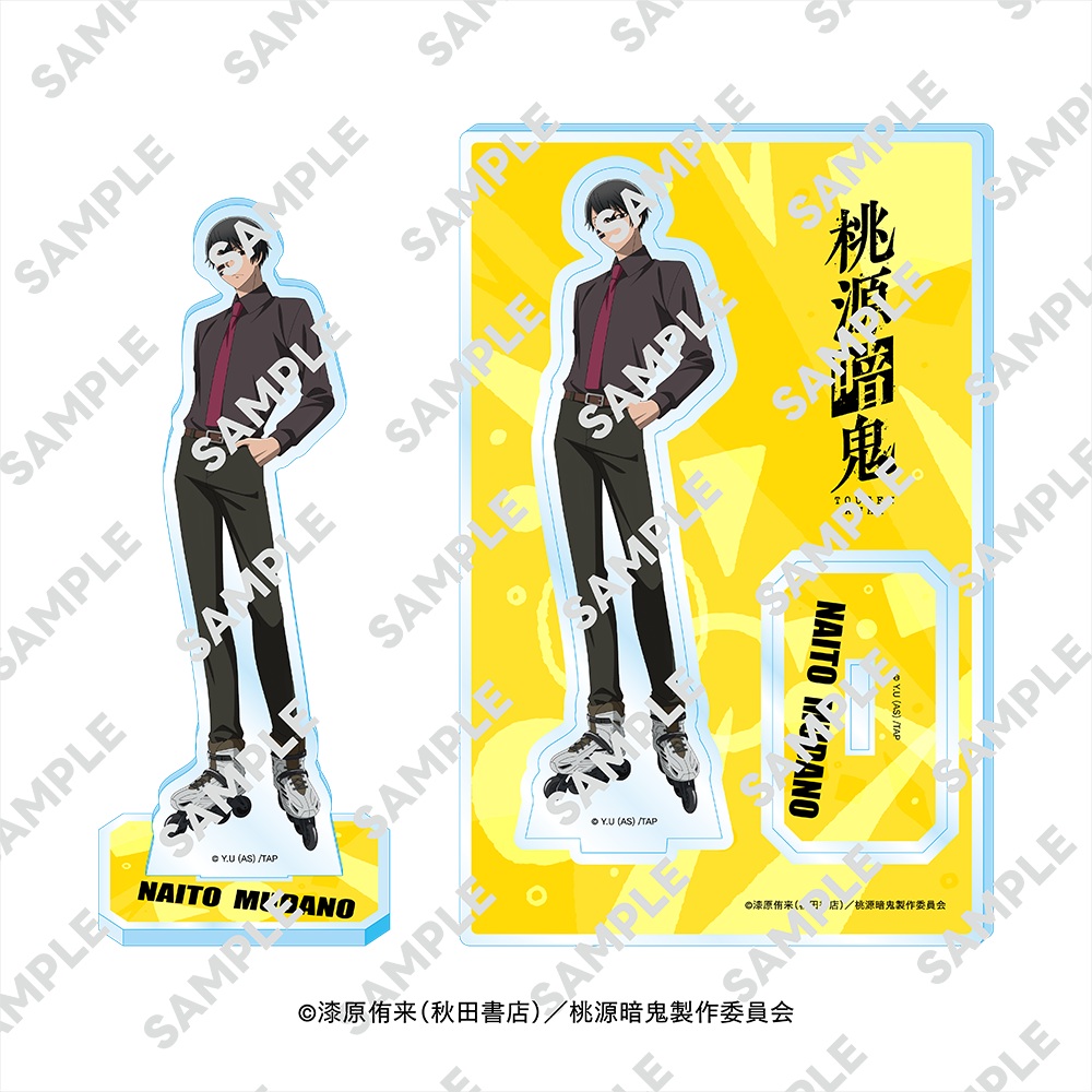 桃源暗鬼_アクリルスタンドフィギュア 無陀野 無人