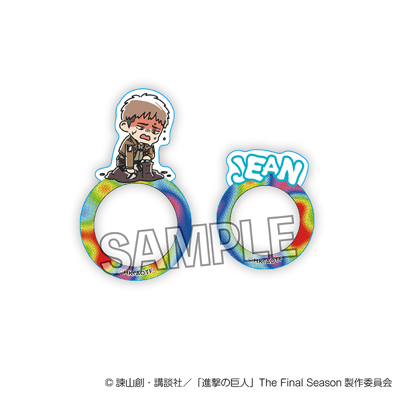 進撃の巨人_ATSUI指の上の透明リング　ジャン