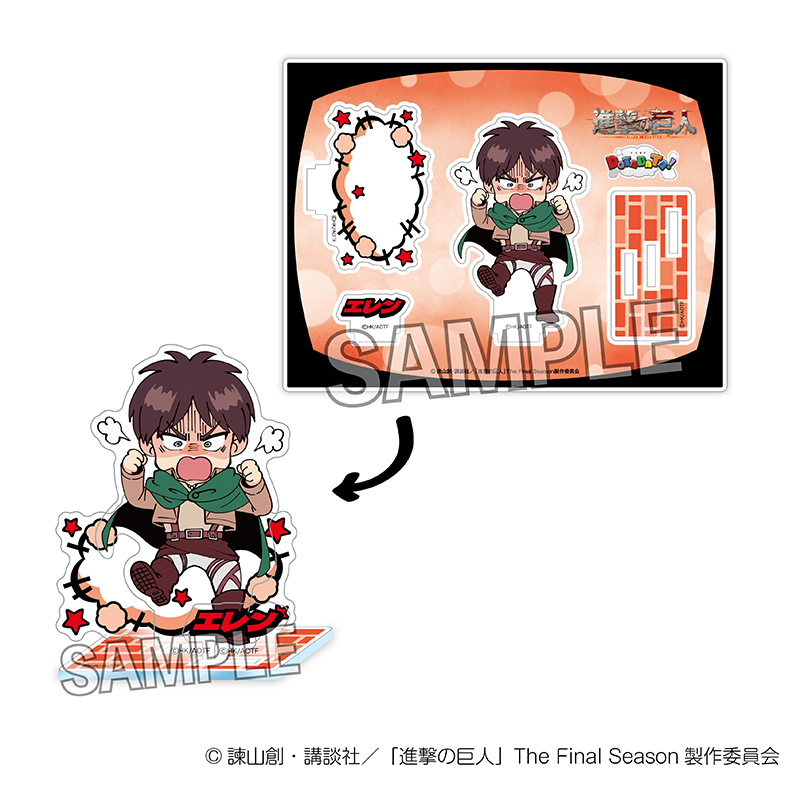 進撃の巨人_DOTABATA！アクリルスタンド　エレン