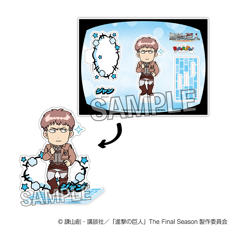 進撃の巨人_DOTABATA！アクリルスタンド　ジャン