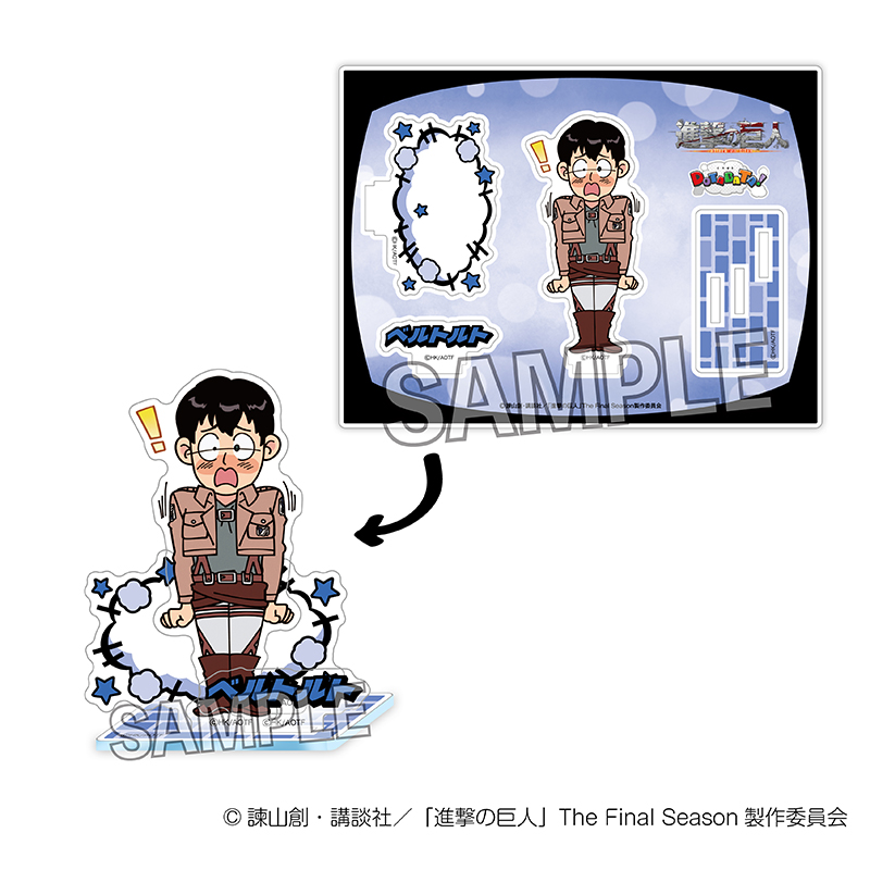 進撃の巨人_DOTABATA！アクリルスタンド　ベルトルト