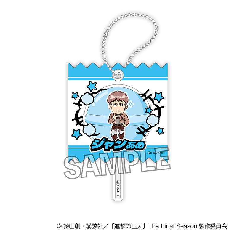 進撃の巨人_DOTABATA！ラッピングアクリルキーホルダー　ジャン
