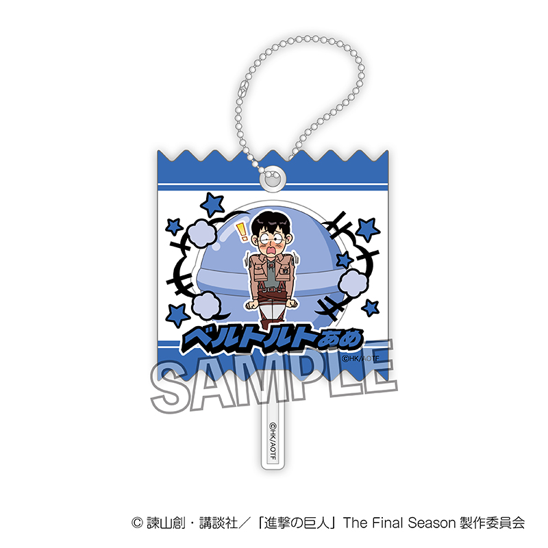 進撃の巨人_DOTABATA！ラッピングアクリルキーホルダー　ベルトルト