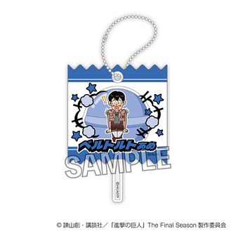 進撃の巨人 | 公式グッズ・公式ライセンス商品専門 | colleize（コレイズ）