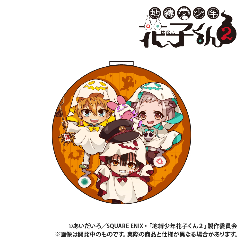 TVアニメ「地縛少年花子くん２」_折り畳みコンパクトミラー