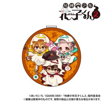 地縛少年花子くん　缶バッジ2個セット　ボタニカル　源 光　30個 地縛少年花子くん」缶バッジ2個セット（ボタニカル 光＆輝