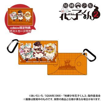 地縛少年花子くん | 公式グッズ・公式ライセンス商品専門 | colleize