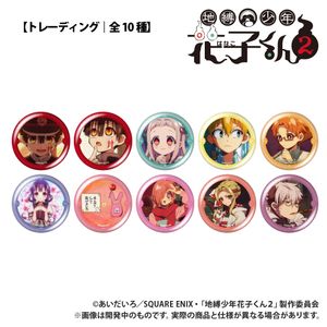 TV Anime "Toilet-Bound Hanako-kun 2" - Trading Can Badge - Single Item