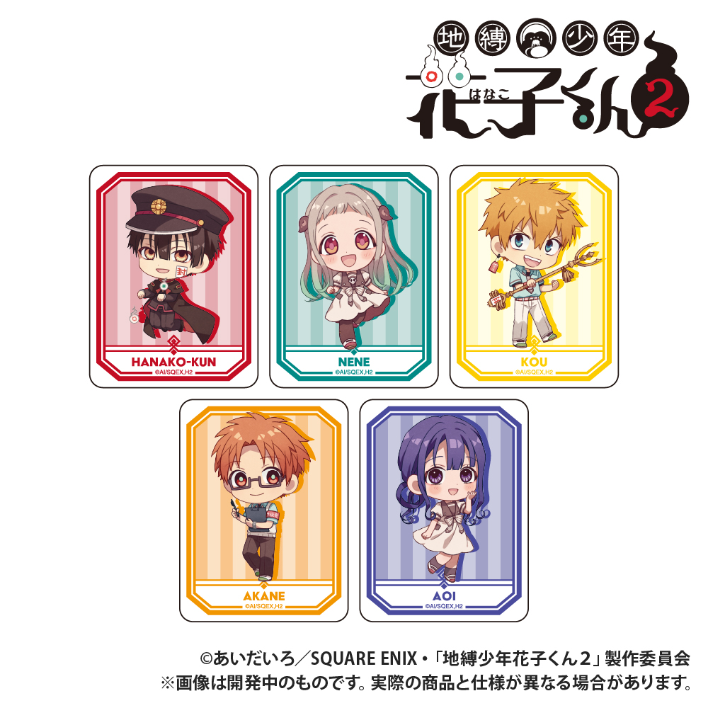 TVアニメ「地縛少年花子くん２」_ステッカー_5枚セット