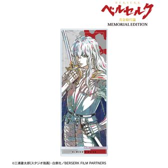 ベルセルク | 公式グッズ・公式ライセンス商品専門 | colleize（コレイズ）