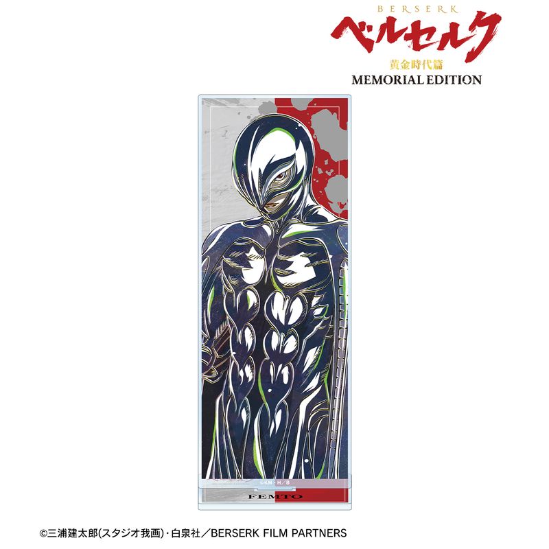 ベルセルク 黄金時代篇 MEMORIAL EDITION_フェムト Ani-Art 第2弾 BIG