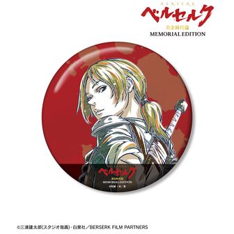 ベルセルク | 公式グッズ・公式ライセンス商品専門 | colleize（コレイズ）