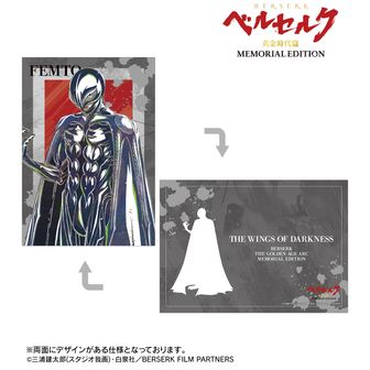 ベルセルク 黄金時代篇 MEMORIAL EDITION_A3マット加工ポスター ver.B