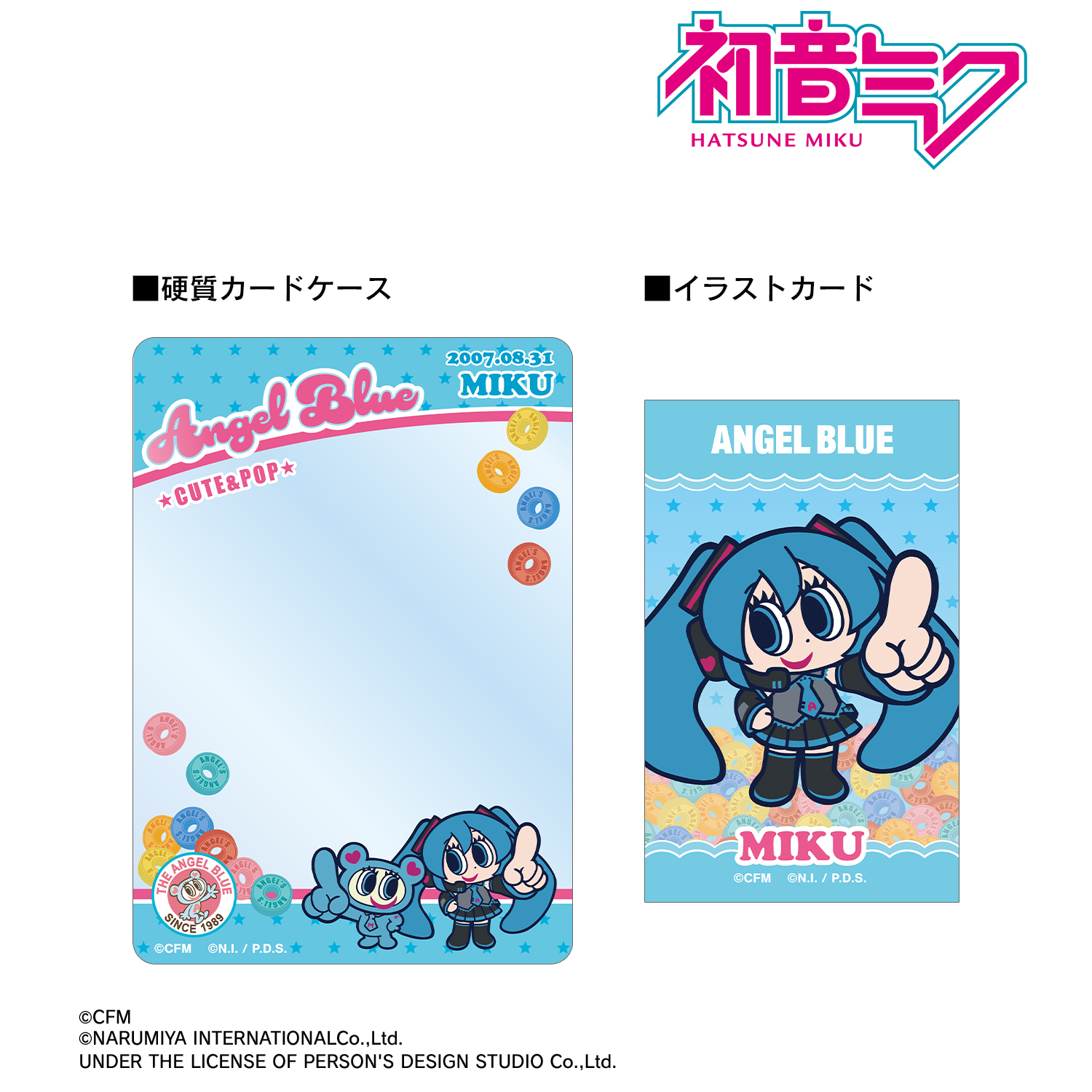 初音ミク_ANGEL BLUEコラボ 描き起こし 初音ミク&ナカムラくん B8硬質カードケース＆イラストカードセット