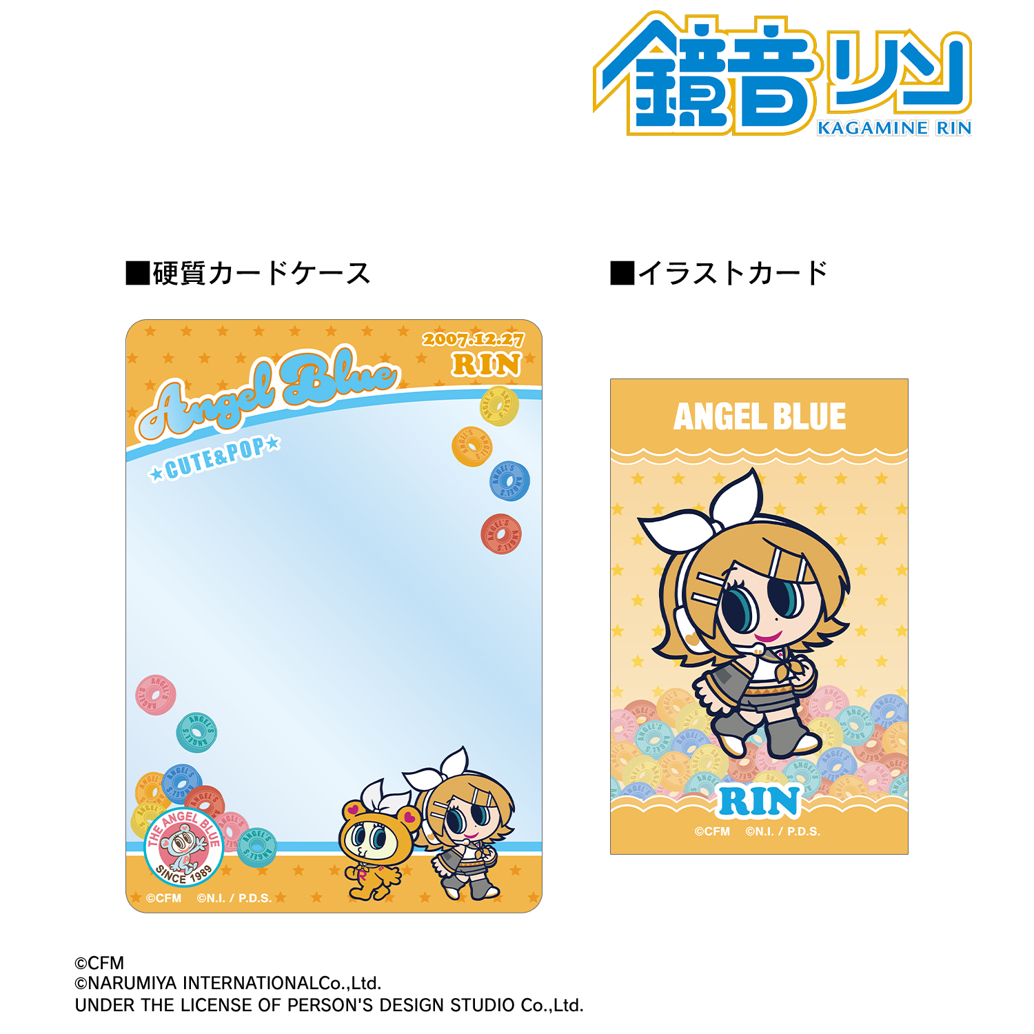 初音ミク_ANGEL BLUEコラボ 描き起こし 鏡音リン&ナカムラくん B8硬質カードケース＆イラストカードセット