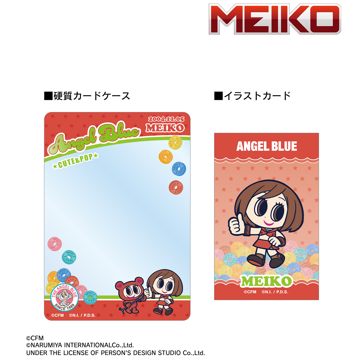 初音ミク_ANGEL BLUEコラボ 描き起こし MEIKO&ナカムラくん B8硬質カードケース＆イラストカードセット