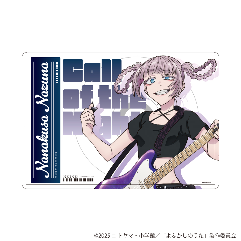 よふかしのうた Season2_キャラクリアケース01/七草ナズナ(描き下ろしイラスト)