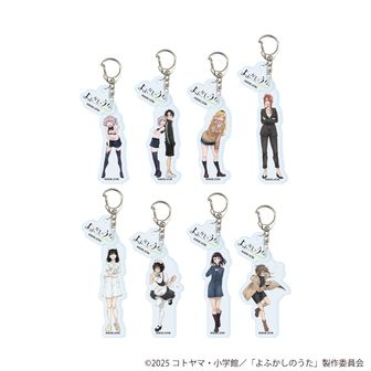 よふかしのうた | 公式グッズ・公式ライセンス商品専門 | colleize