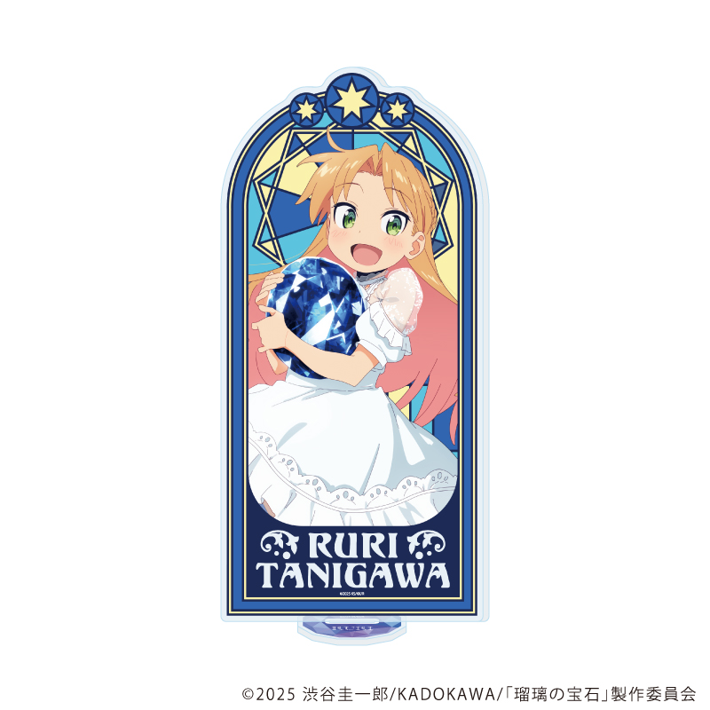 瑠璃の宝石_BIGアクリルスタンド01/谷川瑠璃(描き下ろしイラスト)