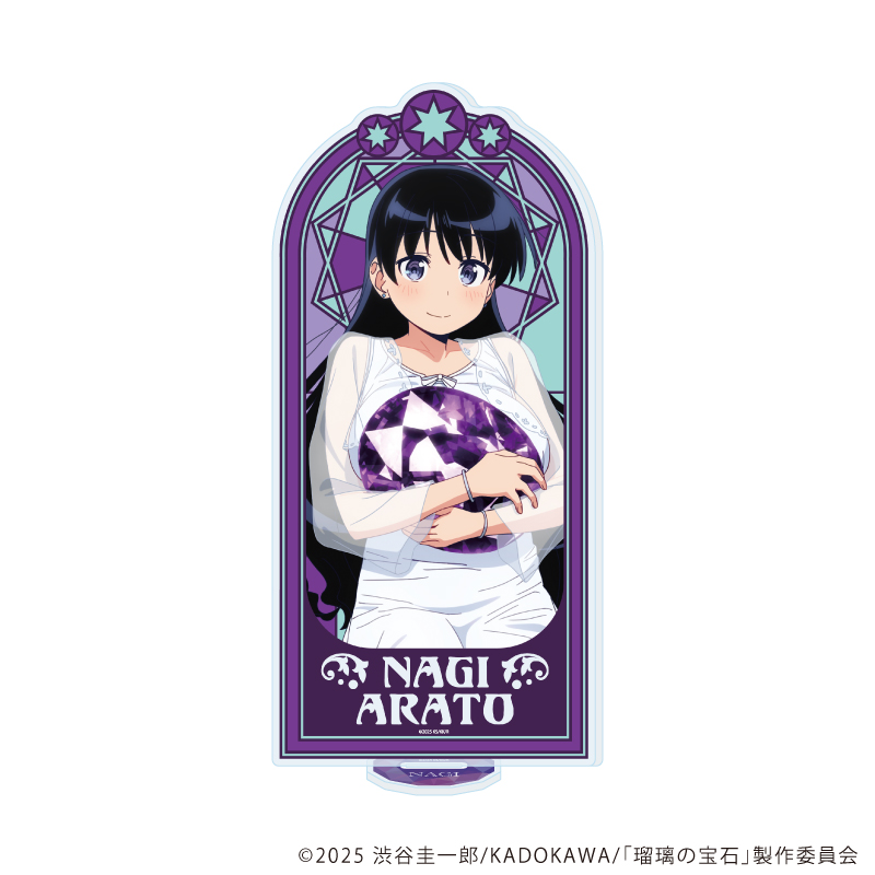 瑠璃の宝石_BIGアクリルスタンド02/荒砥凪(描き下ろしイラスト)