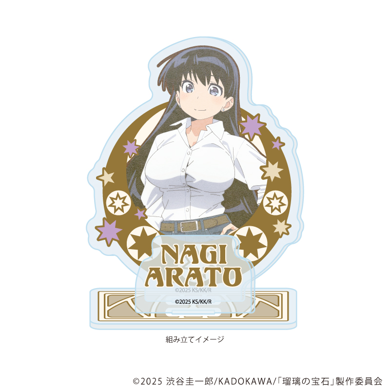 瑠璃の宝石_アクリルスタンドプレート02/荒砥凪(ANTRAITEイラスト)