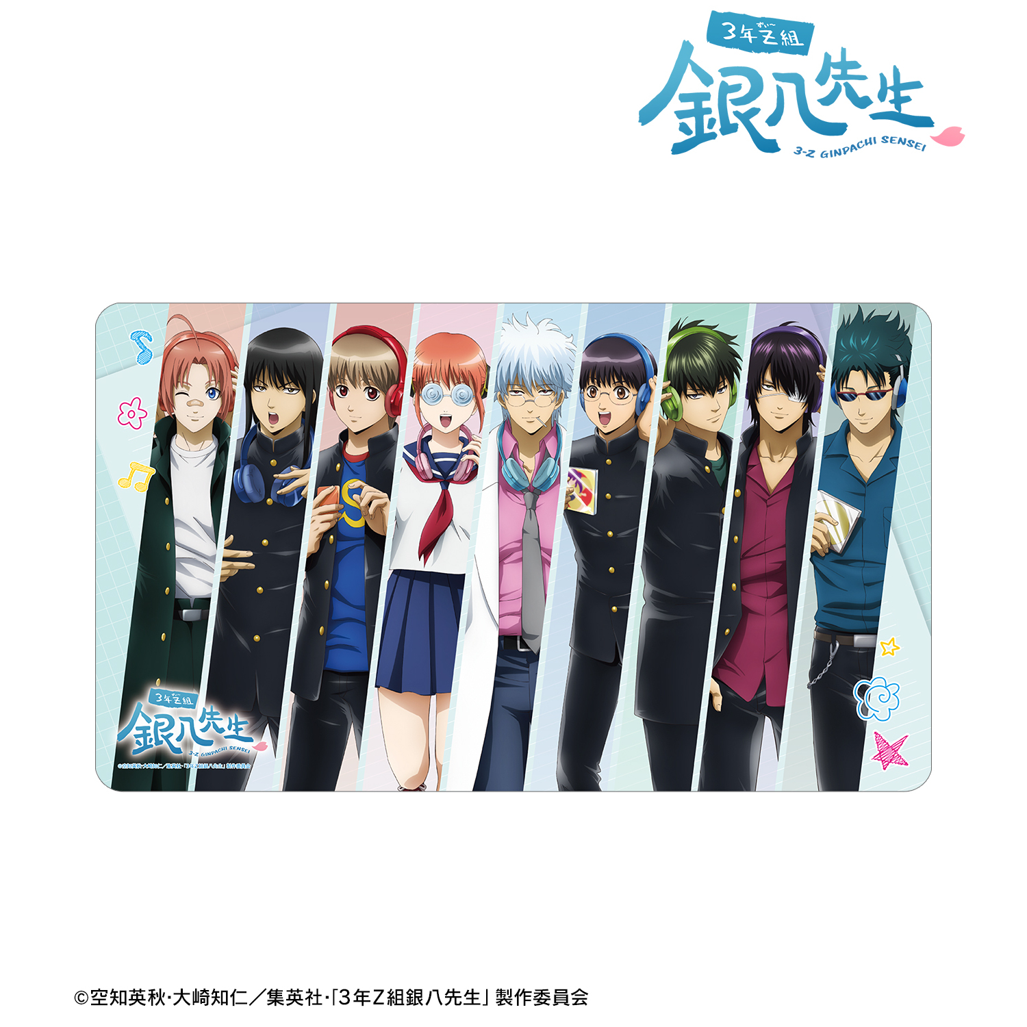 3年Z組銀八先生_描き下ろし  集合 ヘッドフォンver. マルチデスクマット