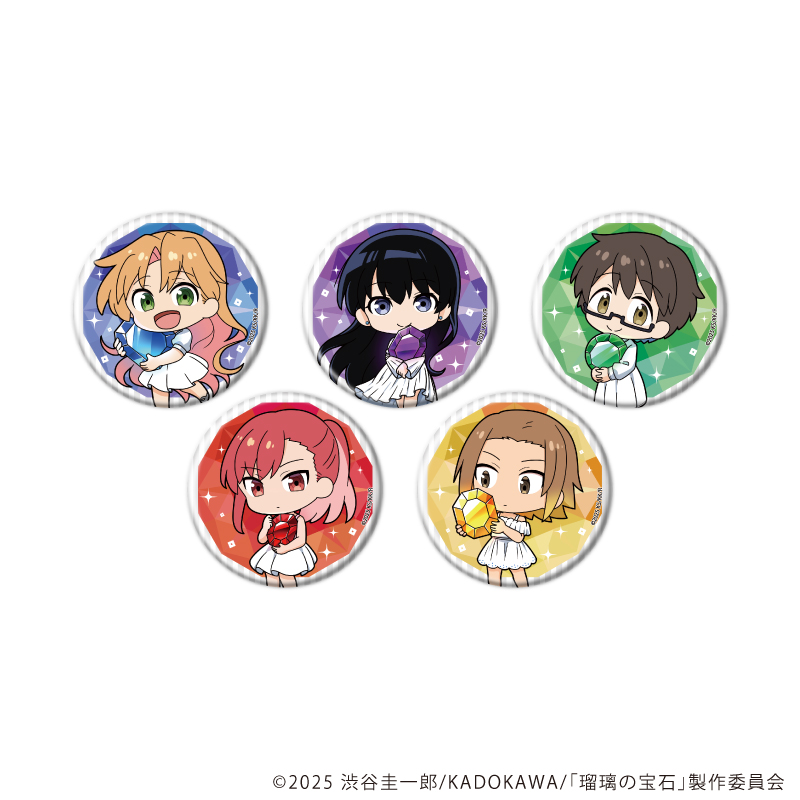 瑠璃の宝石_缶バッジ03/コンプリートセット(全5種)(ミニキャライラスト)【コンプリートセット／5個入り】