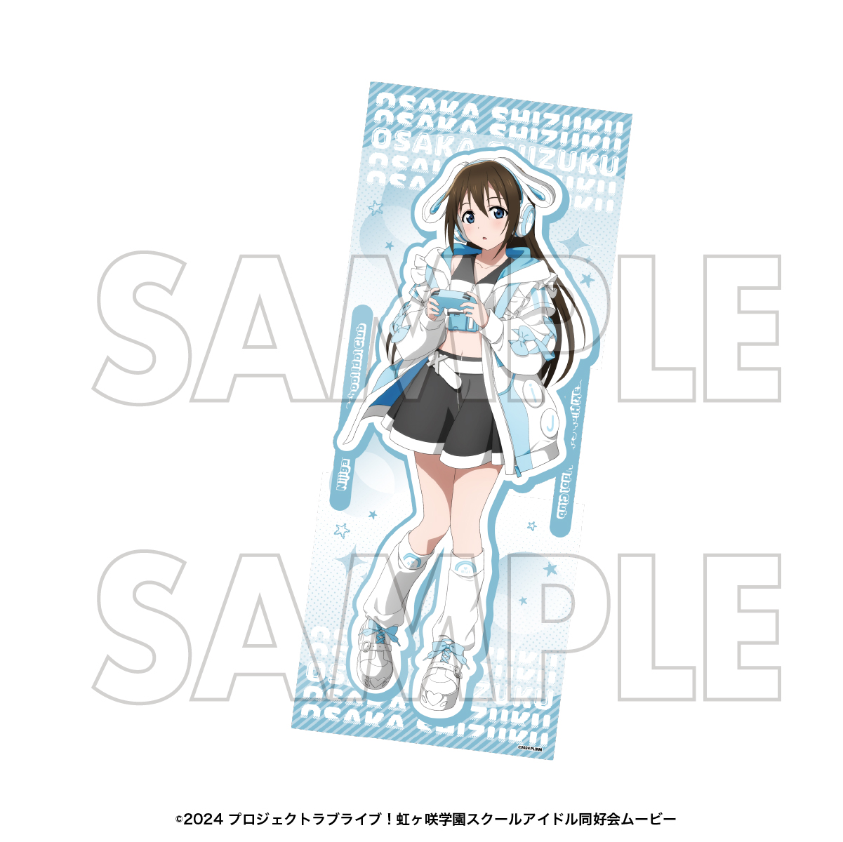 ラブライブ！虹ヶ咲学園スクールアイドル同好会_フェイスタオル　桜坂しずく